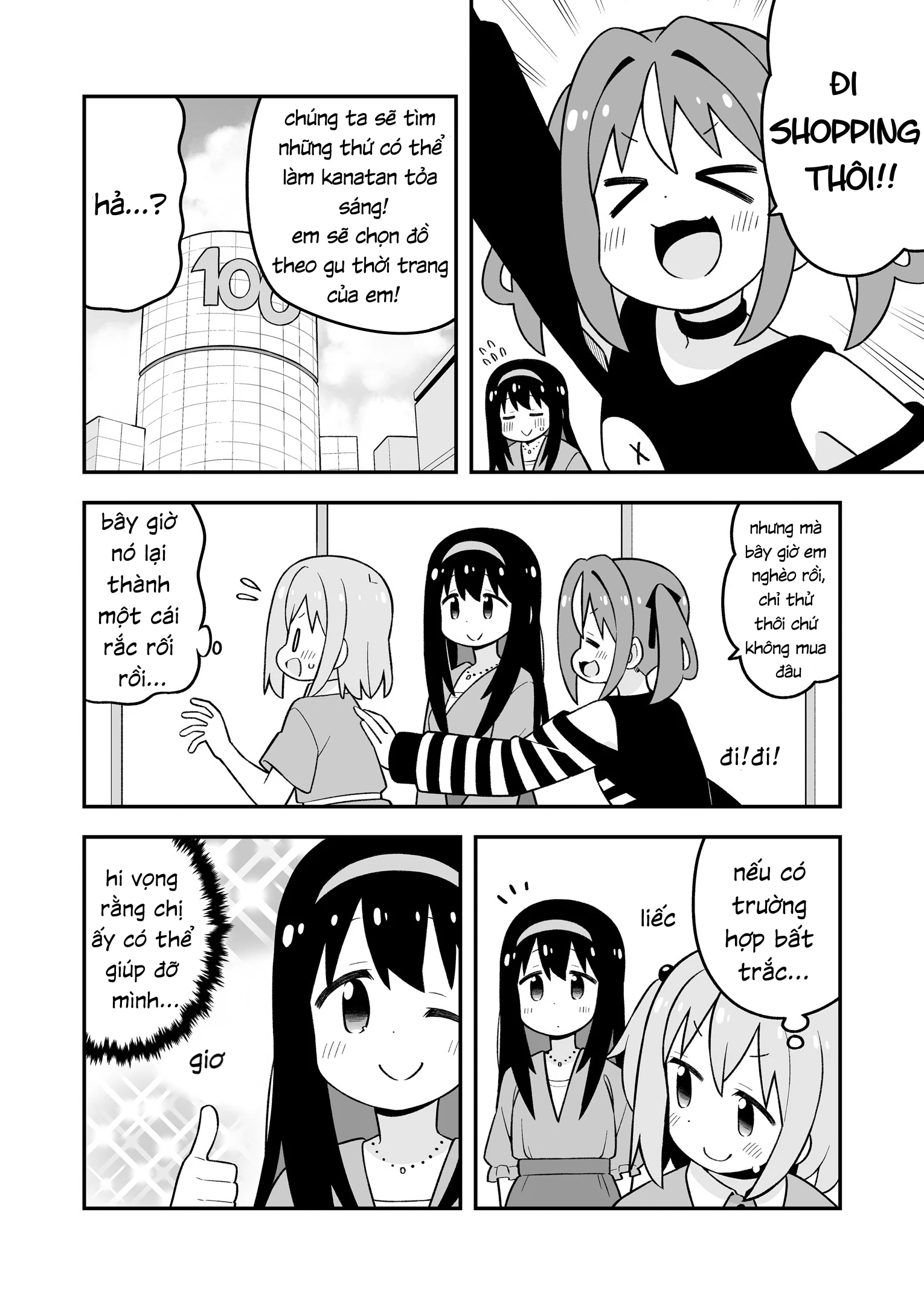 Onii-Chan Wa Oshimai Chapter 95.9 - 11