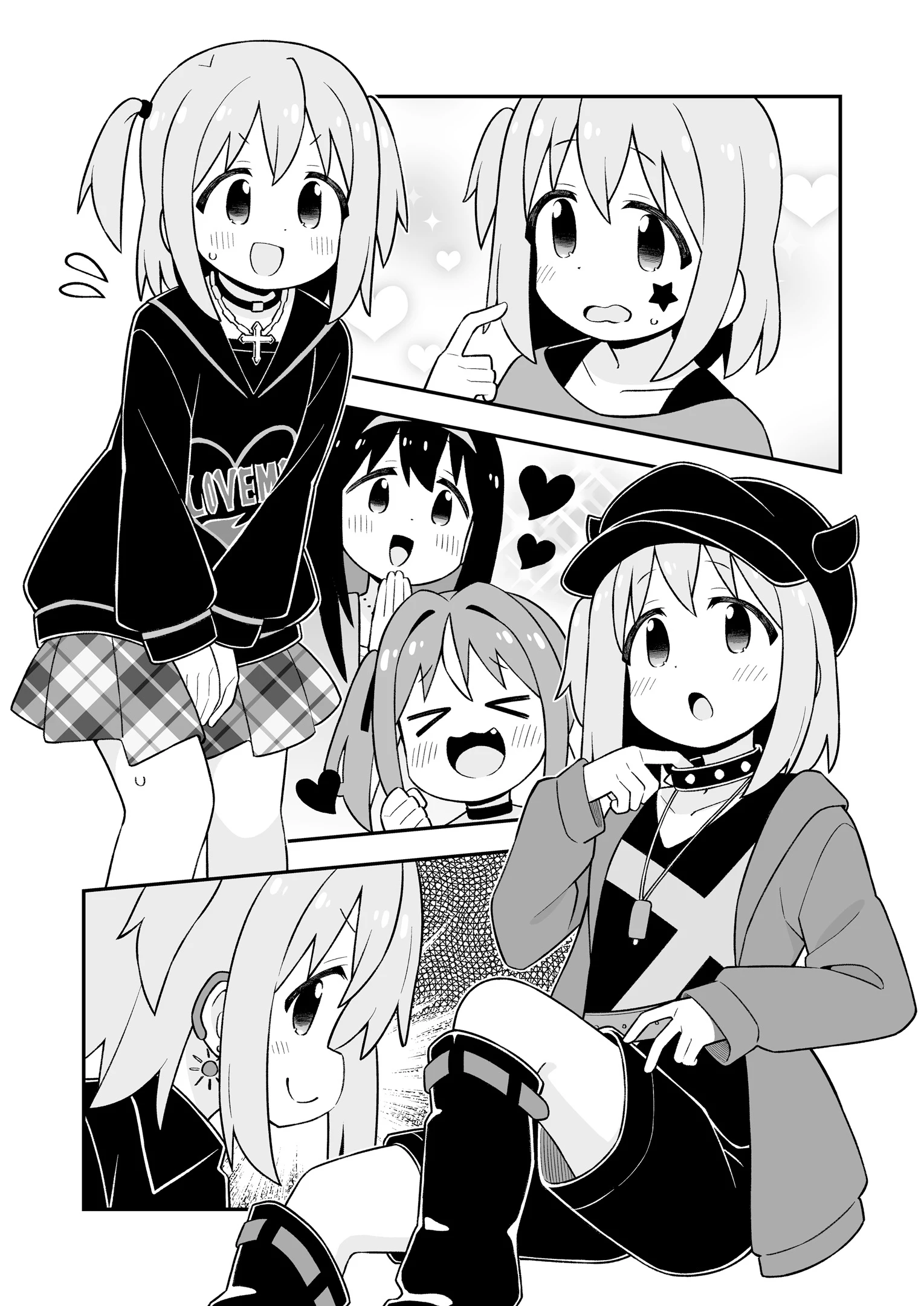 Onii-Chan Wa Oshimai Chapter 95.9 - 12