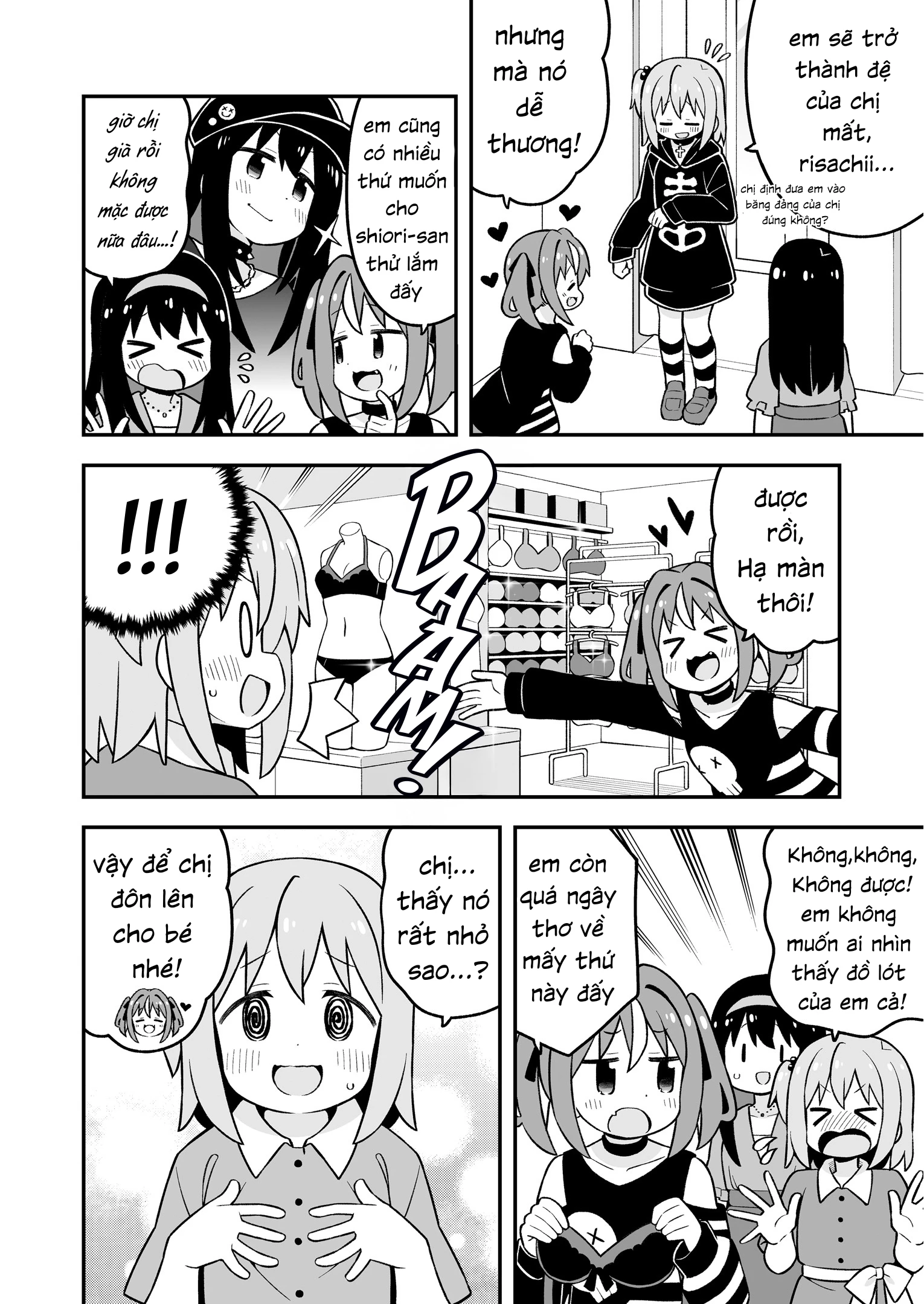 Onii-Chan Wa Oshimai Chapter 95.9 - 13