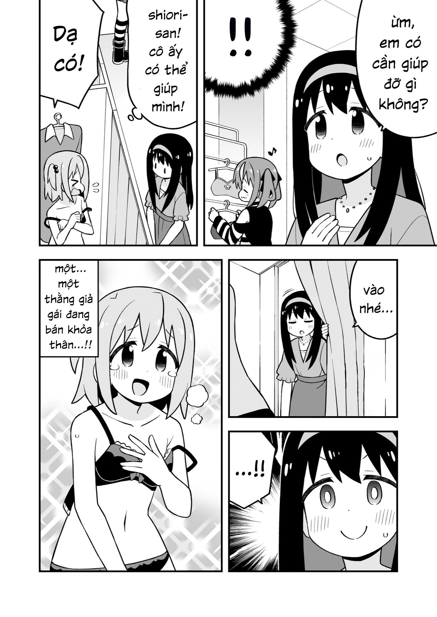 Onii-Chan Wa Oshimai Chapter 95.9 - 15