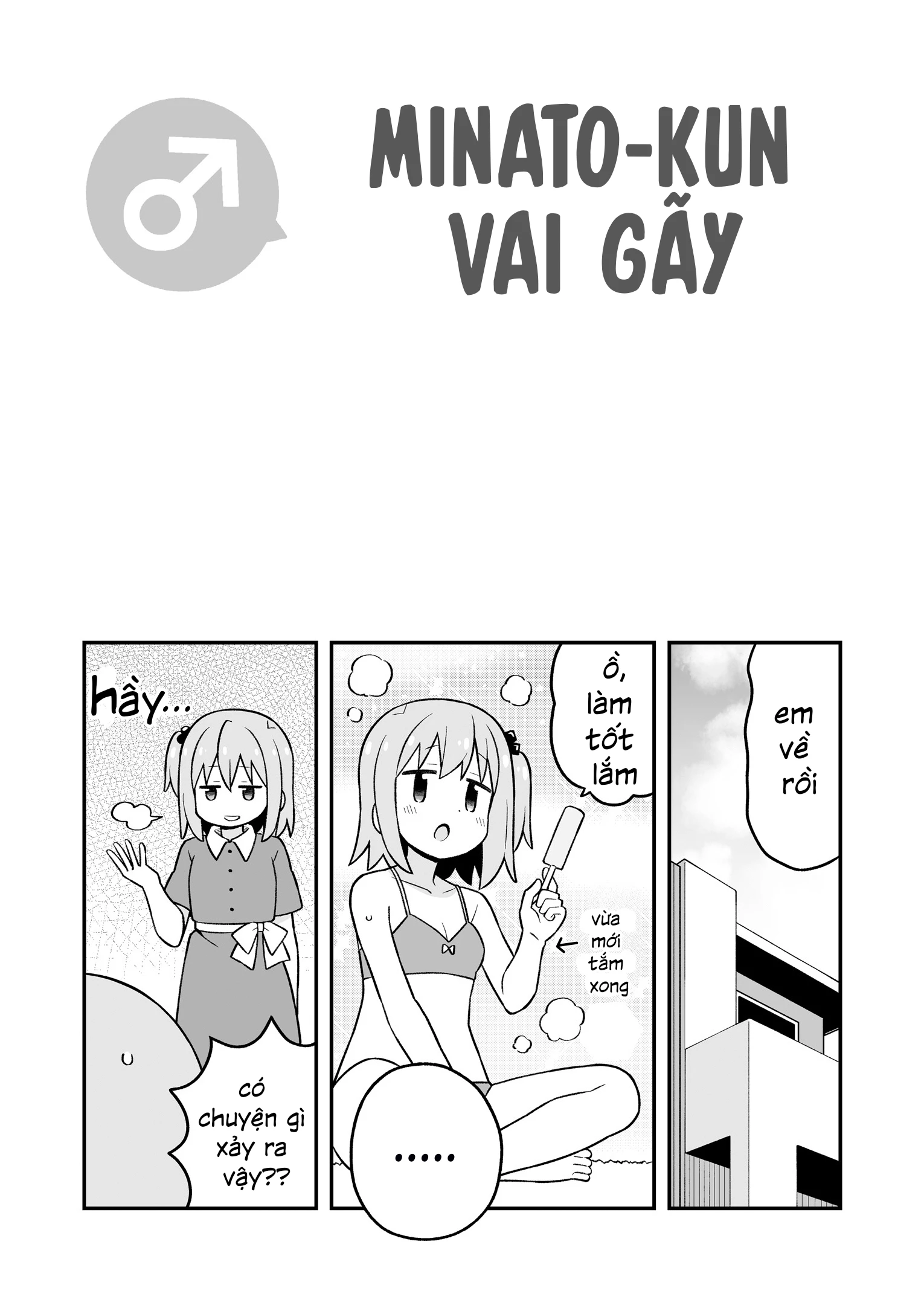 Onii-Chan Wa Oshimai Chapter 95.9 - 19