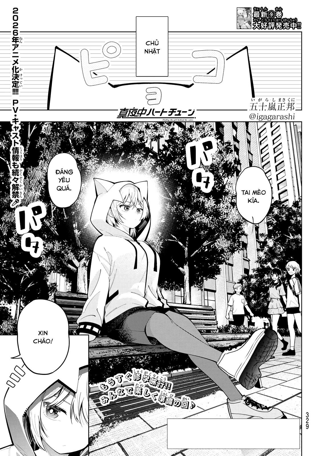 Mayonaka Heart Tune Chapter 85 - 1