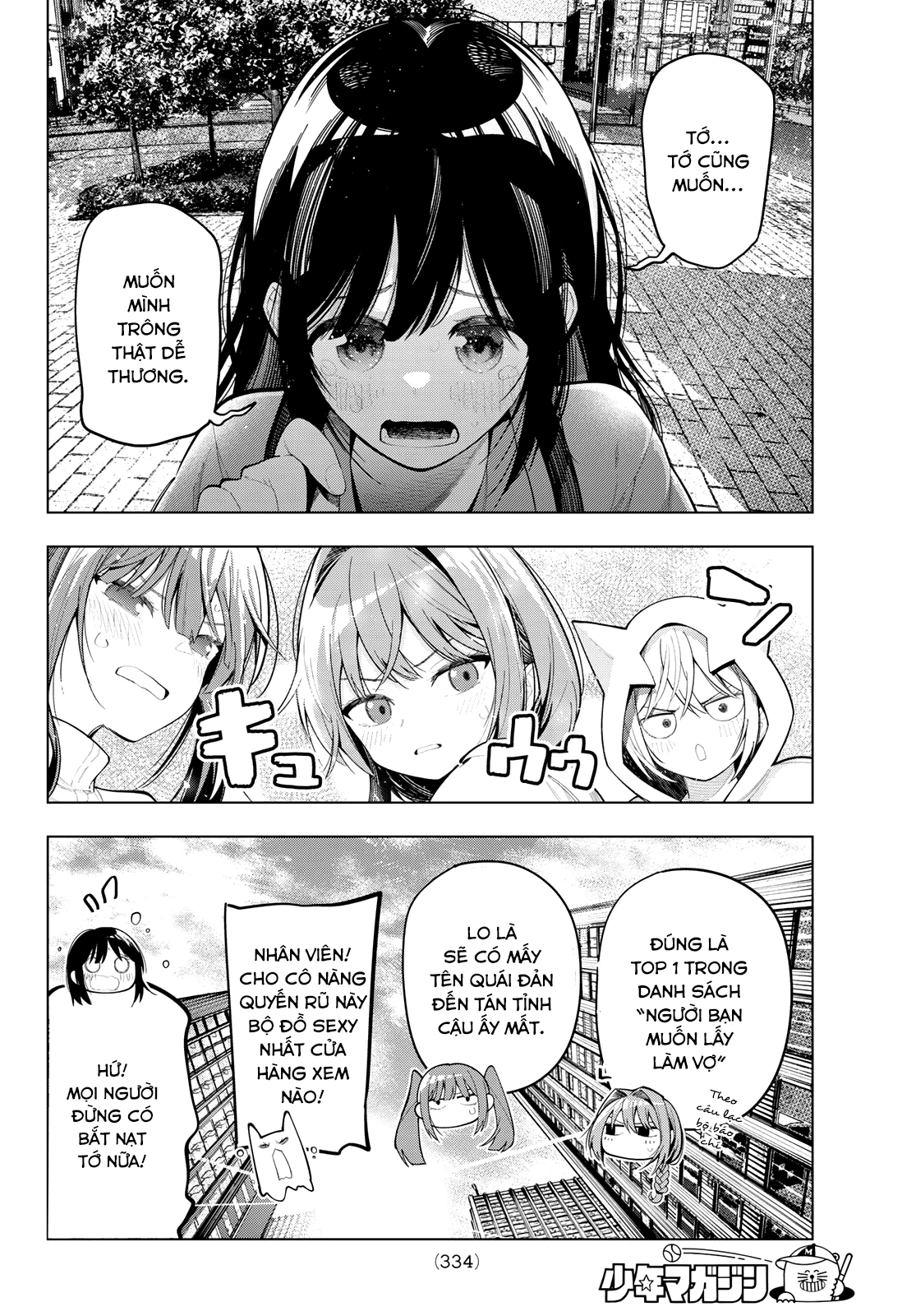 Mayonaka Heart Tune Chapter 85 - 6