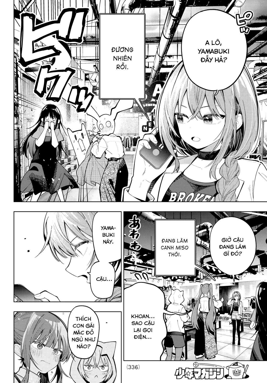 Mayonaka Heart Tune Chapter 85 - 8