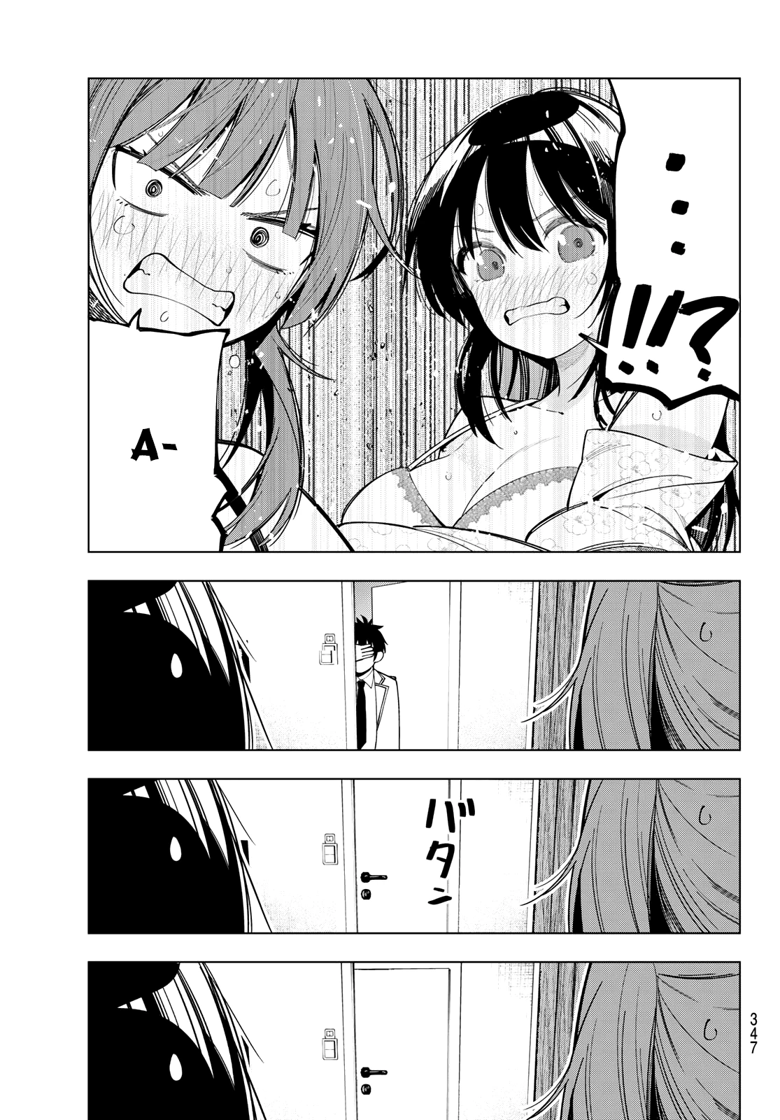 Mayonaka Heart Tune Chapter 85 - 18