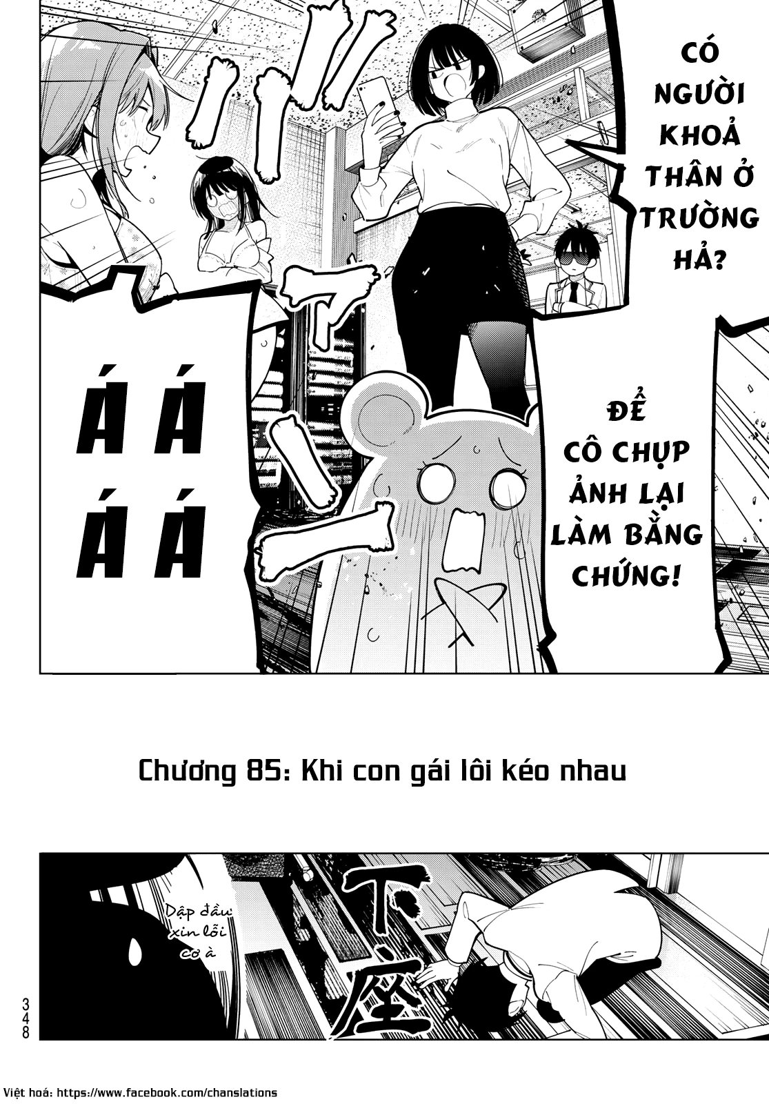 Mayonaka Heart Tune Chapter 85 - 19