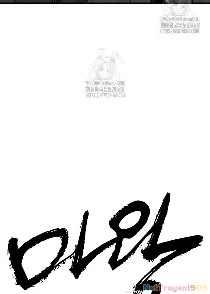 Quỷ Vương Chapter 67 - 10