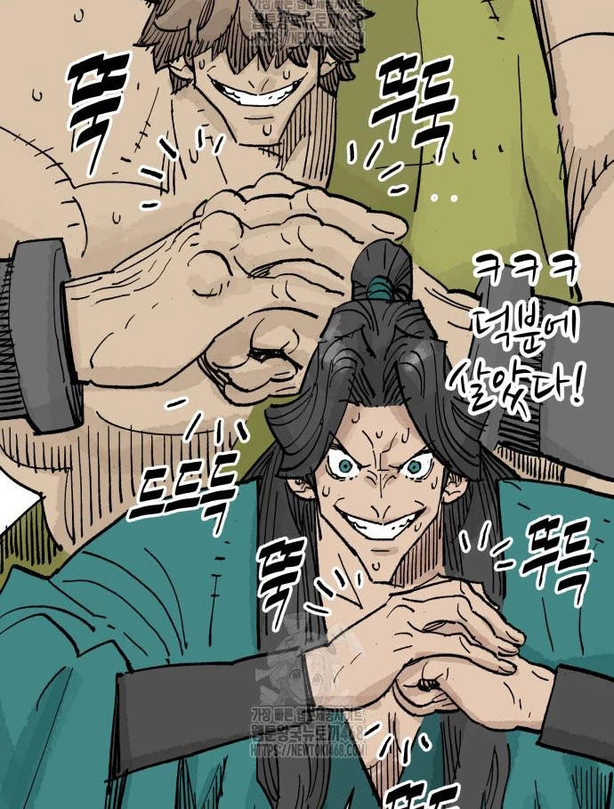 Quỷ Vương Chapter 67 - 38