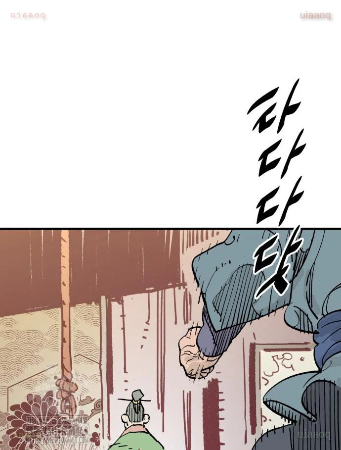 Quỷ Vương Chapter 67 - 43