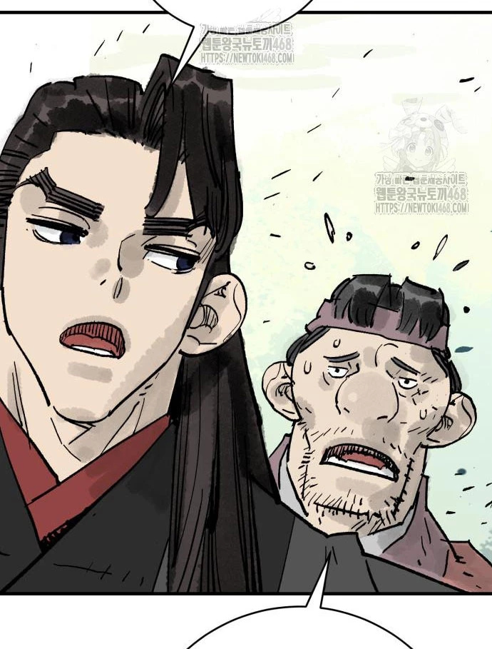 Quỷ Vương Chapter 67 - 60