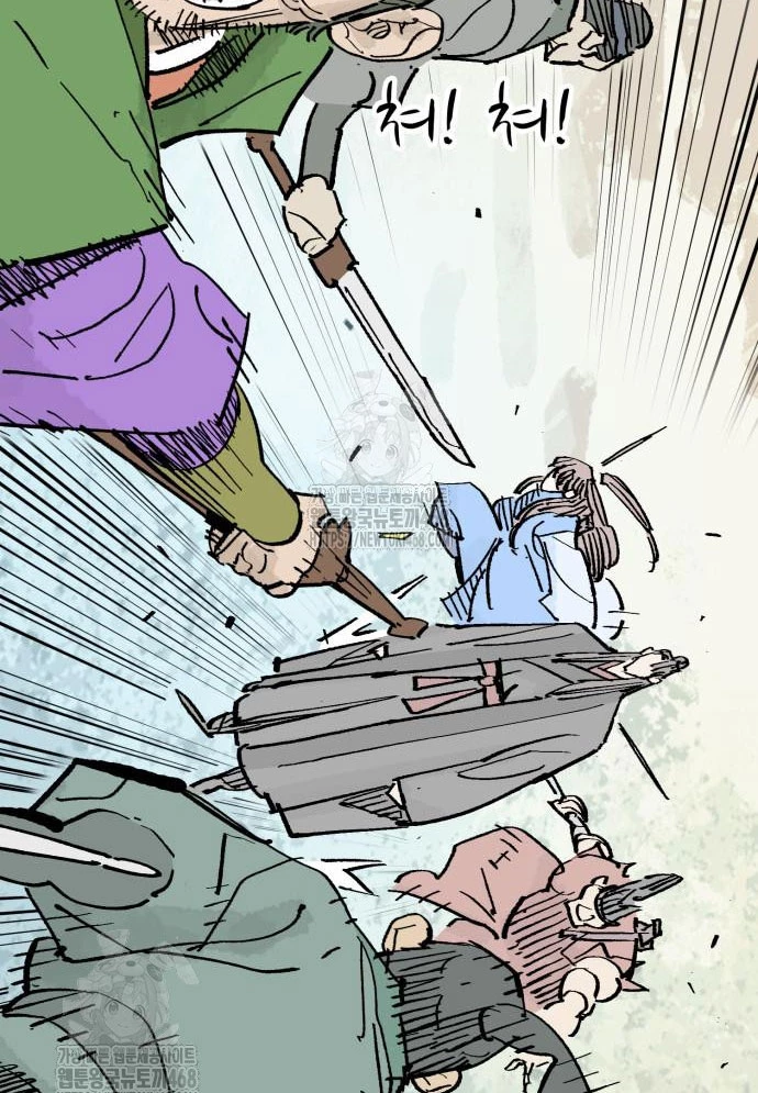 Quỷ Vương Chapter 67 - 95
