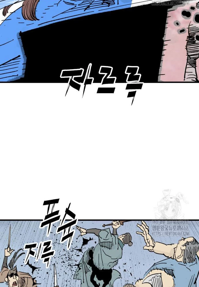 Quỷ Vương Chapter 67 - 99