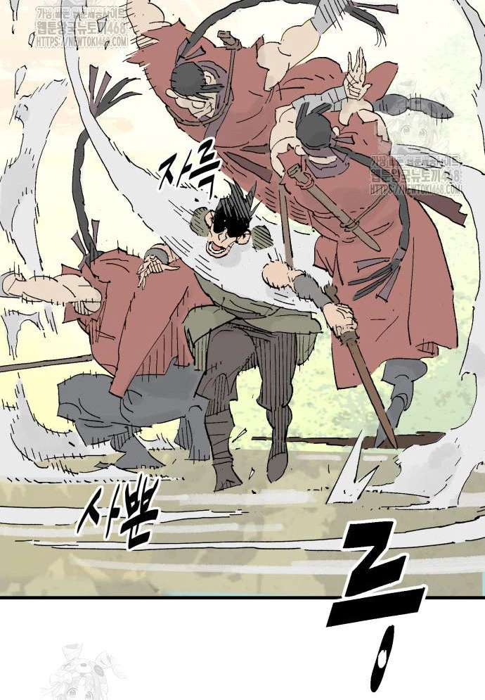 Quỷ Vương Chapter 67 - 107