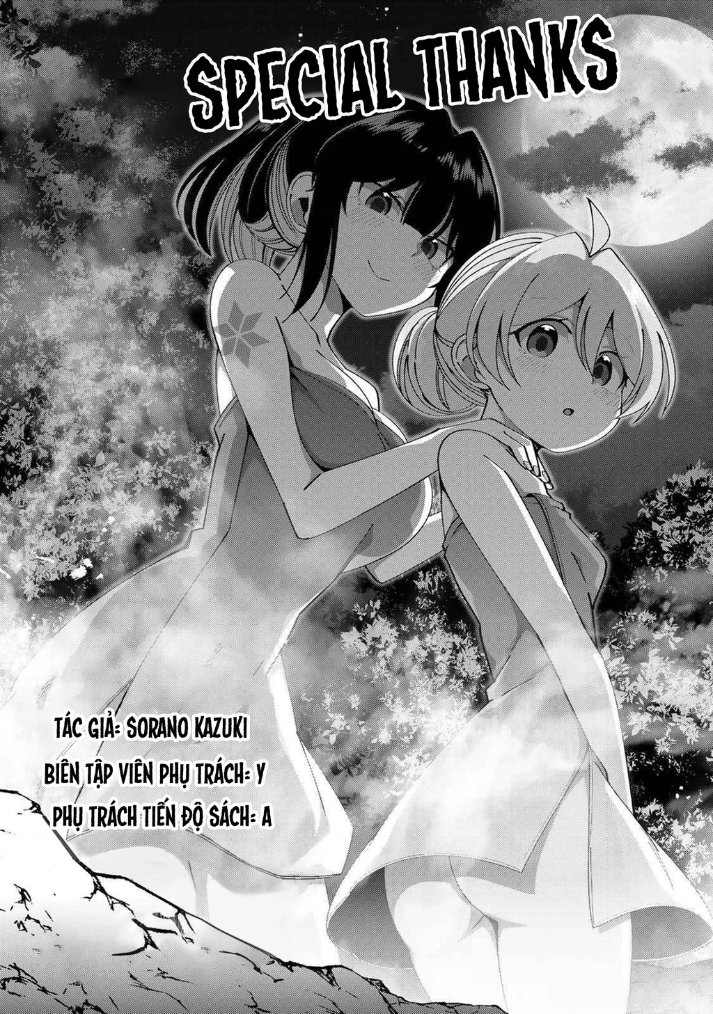 Yuusha To Yobareta Nochi Ni: Soshite Musou Otoko Wa Kazoku Wo Tsukuru Chapter 77.5 - 3