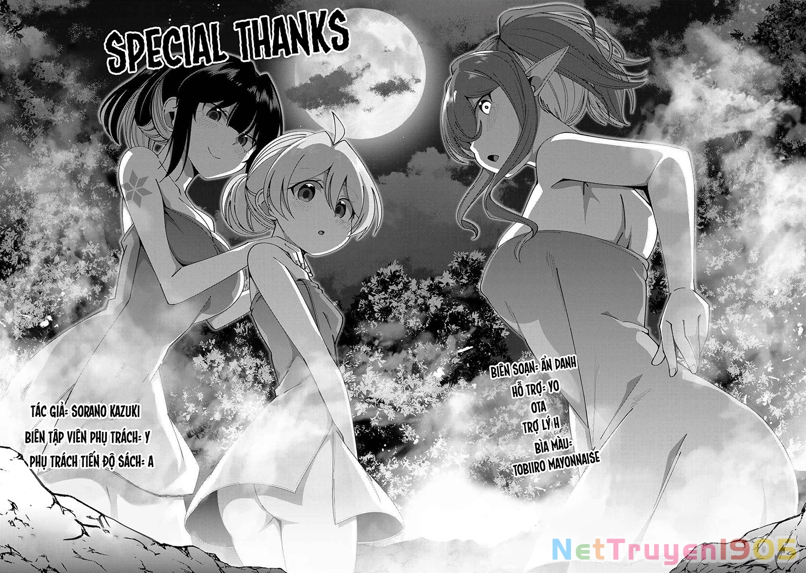 Yuusha To Yobareta Nochi Ni: Soshite Musou Otoko Wa Kazoku Wo Tsukuru Chapter 77.5 - 4