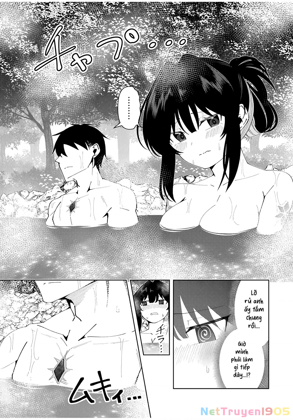 Yuusha To Yobareta Nochi Ni: Soshite Musou Otoko Wa Kazoku Wo Tsukuru Chapter 78 - 16