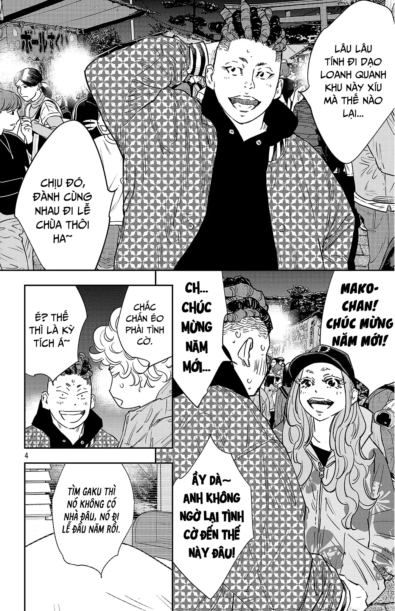 Nine Peaks Chapter 148 - 5