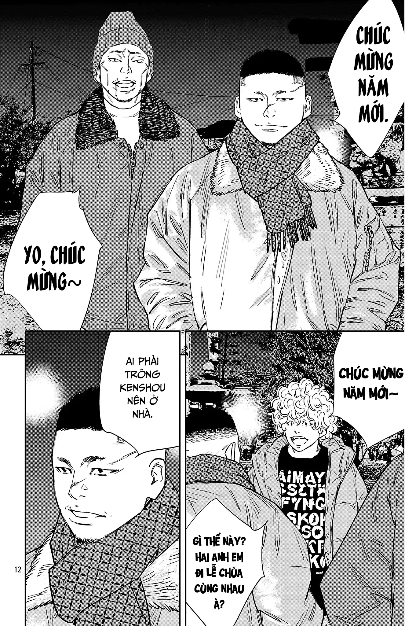 Nine Peaks Chapter 148 - 13