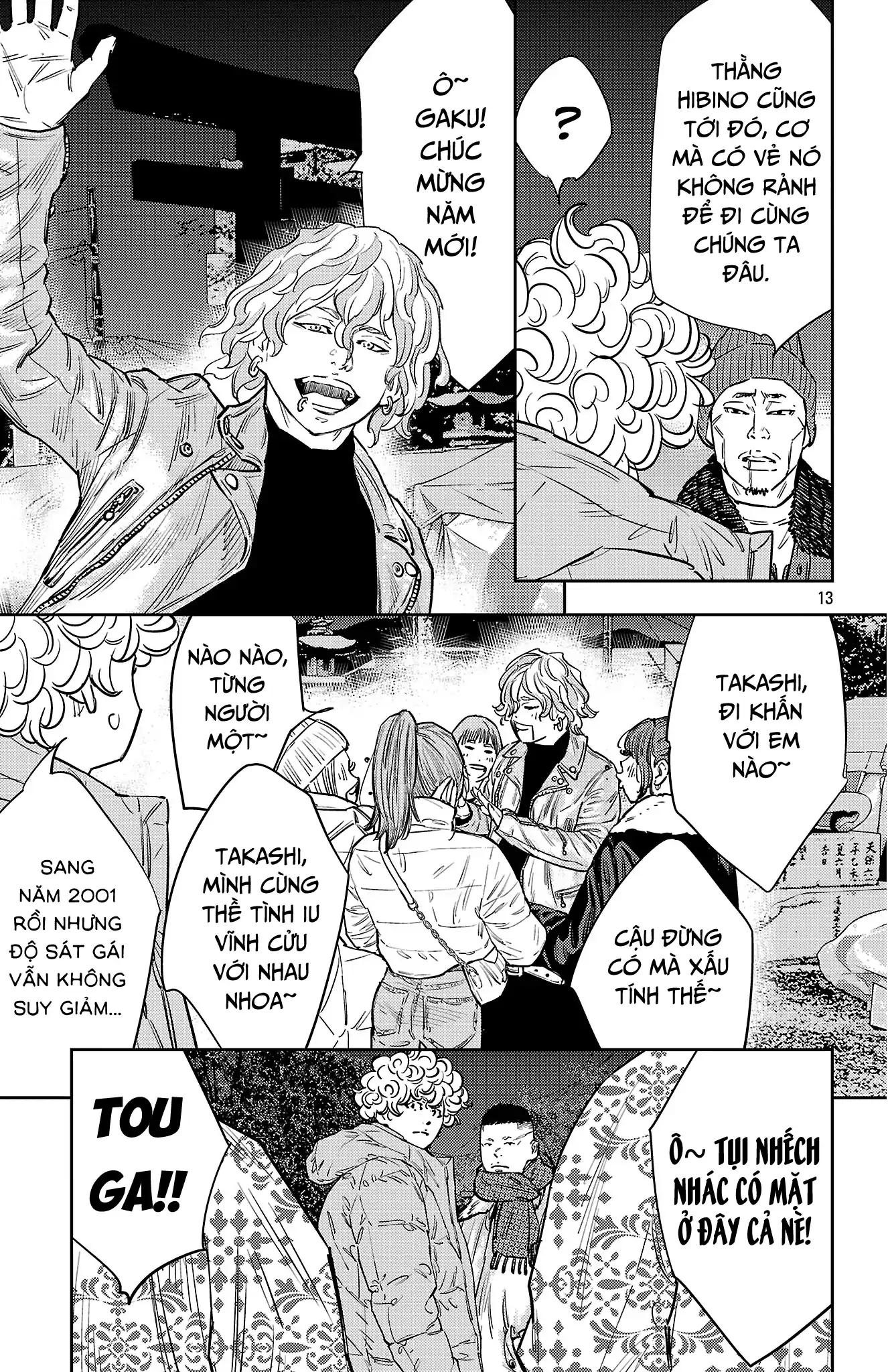 Nine Peaks Chapter 148 - 14