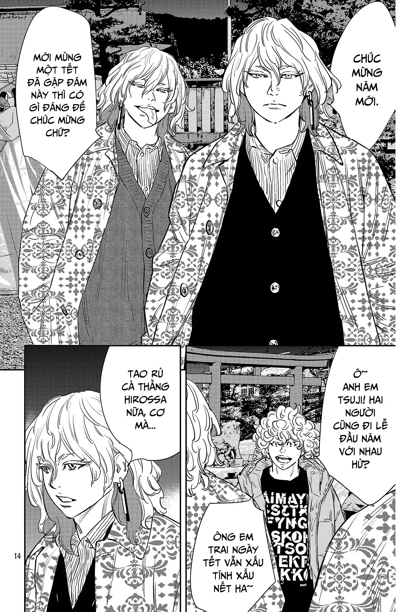 Nine Peaks Chapter 148 - 15