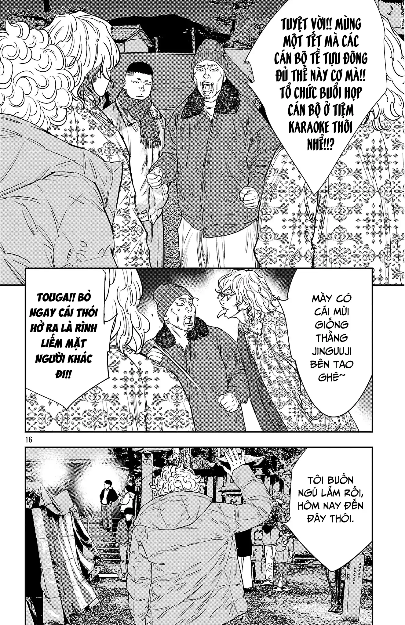 Nine Peaks Chapter 148 - 17