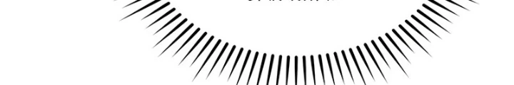 Kỵ Sĩ Tử Thần Cấp Diệt Vong Đã Hồi Quy Chapter 30 - 72