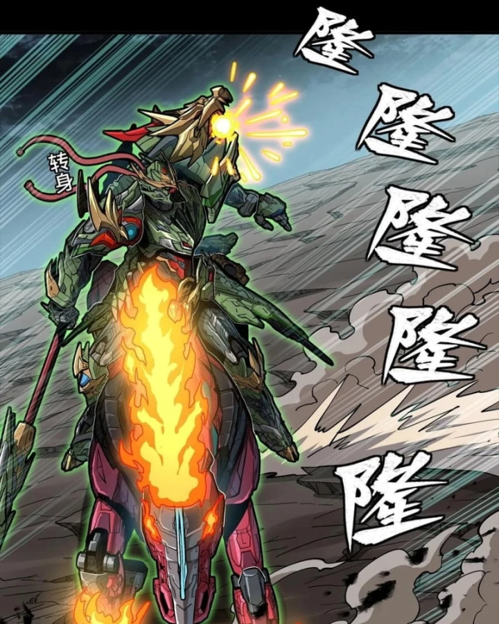 Tinh Giáp Hồn Tướng Chapter 298 - 34