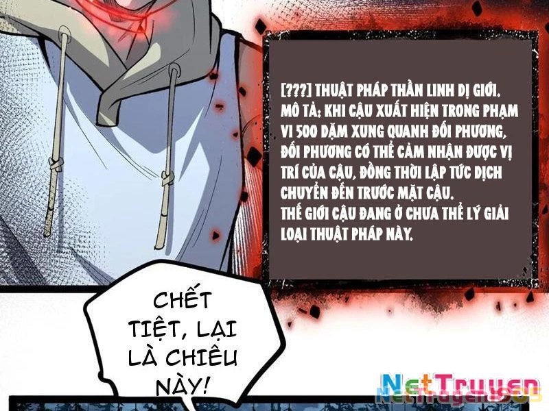 Người Giữ Cửa Vạn Giới Chapter 78 - 16