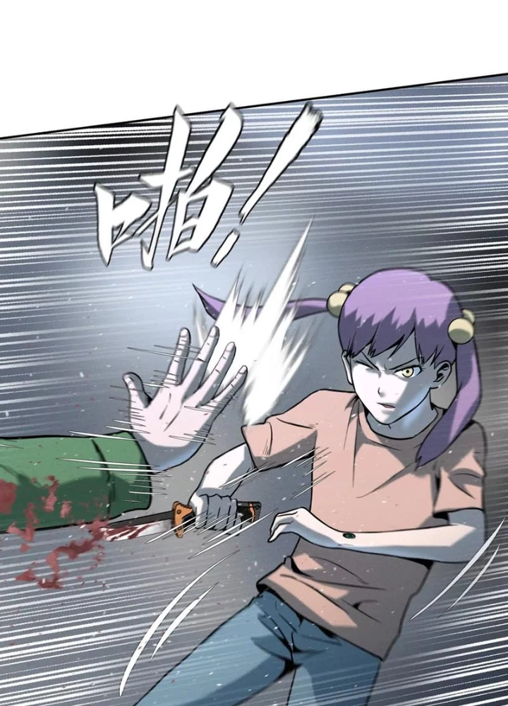 Trò chơi vô vọng Chapter 43 - 9