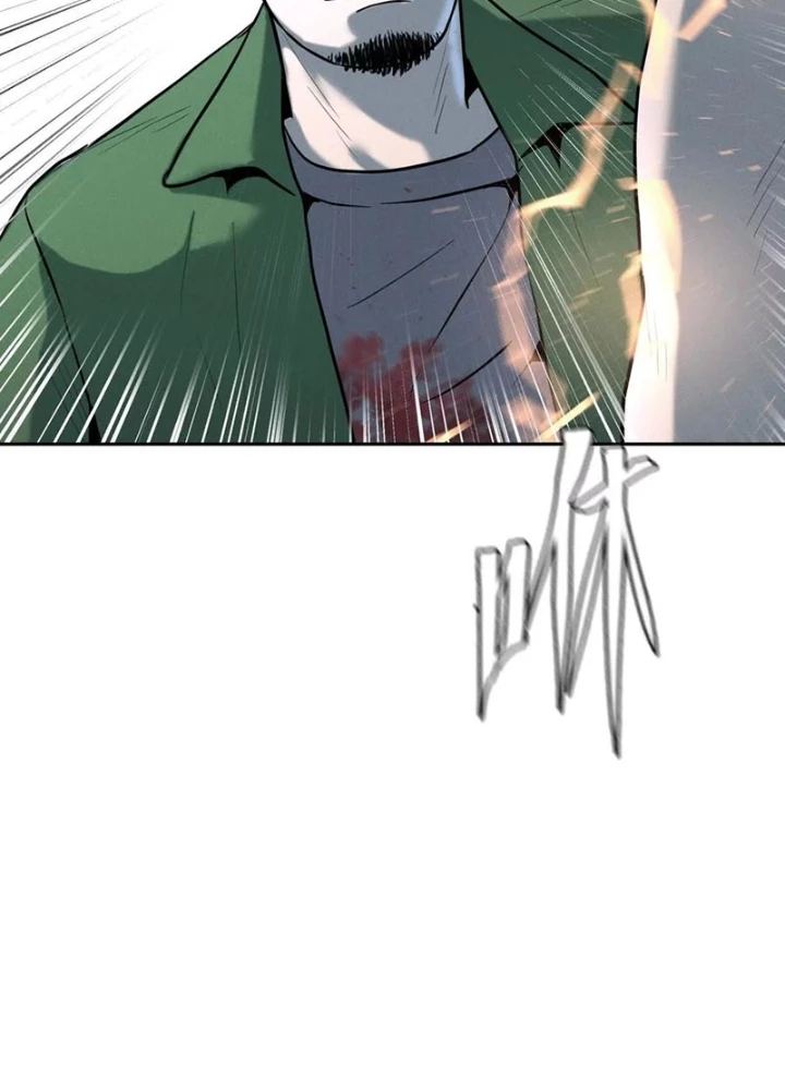 Trò chơi vô vọng Chapter 43 - 25