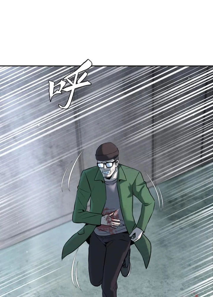Trò chơi vô vọng Chapter 43 - 53