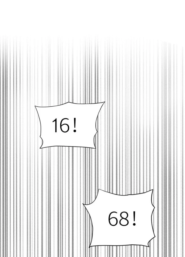 Trò chơi vô vọng Chapter 43 - 189