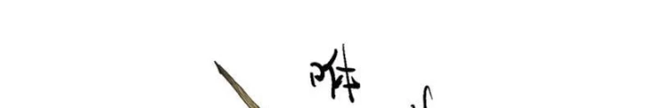 Tinh Linh Chi Hậu Chapter 12 - 116
