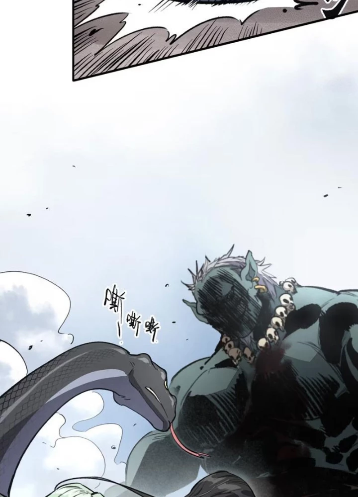 Tinh Linh Chi Hậu Chapter 13 - 45