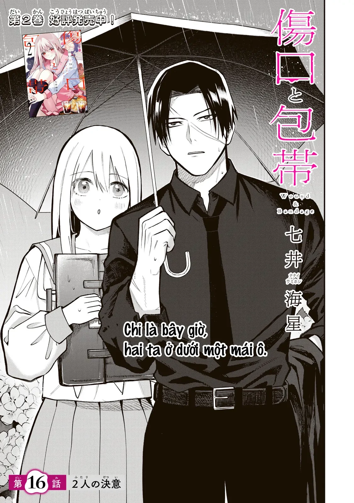 Để Em Băng Bó Cho Anh Nhé? Chapter 16 - 1
