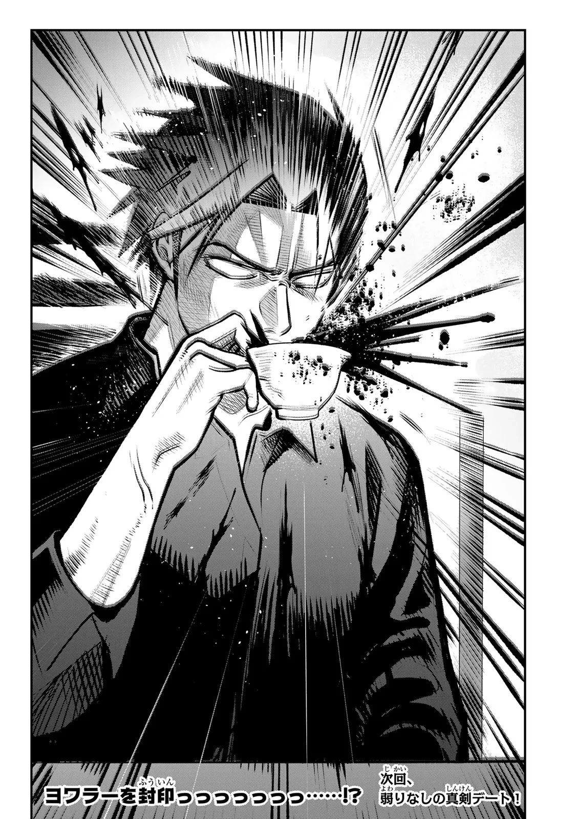 Để Em Băng Bó Cho Anh Nhé? Chapter 16 - 21