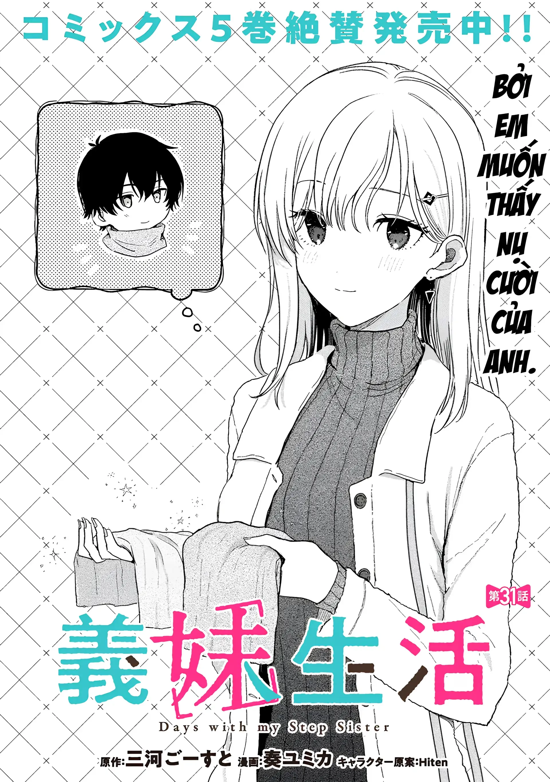 Sống Cùng Em Kế Chapter 31.1 - 2