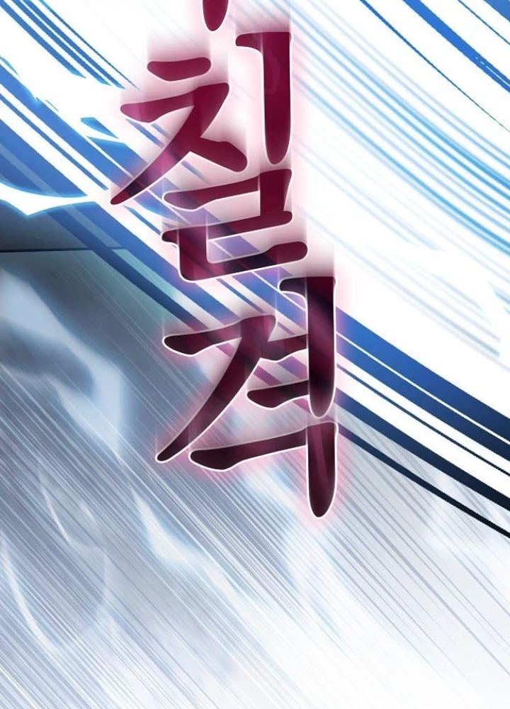 Điệp VIên Ma GIáo Chapter 28 - 7