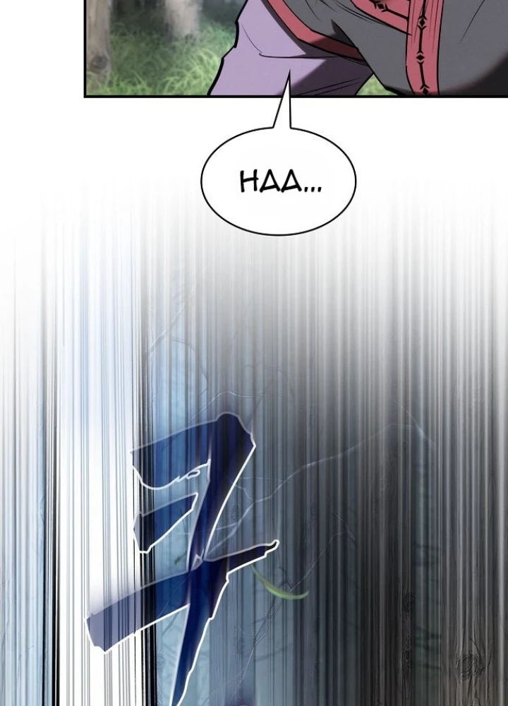 Điệp VIên Ma GIáo Chapter 28 - 31