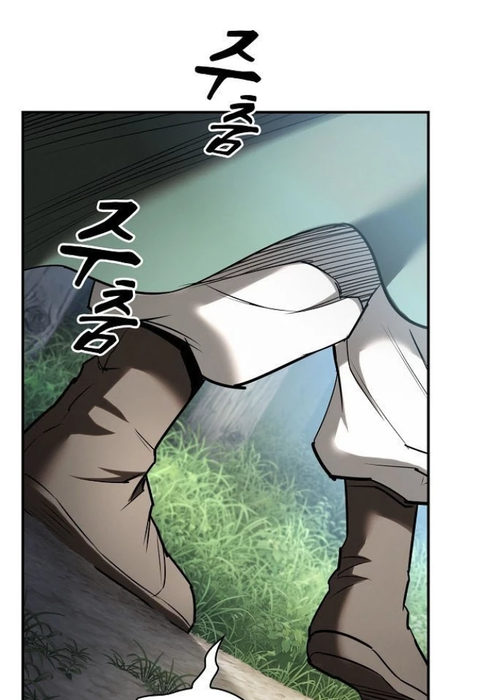 Điệp VIên Ma GIáo Chapter 28 - 213