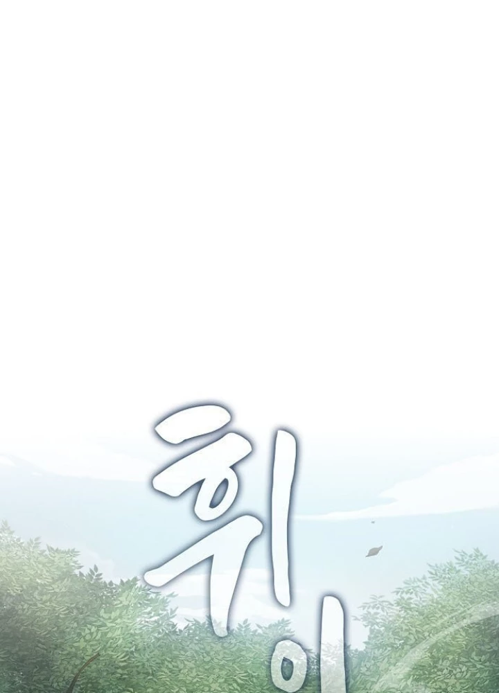 Điệp VIên Ma GIáo Chapter 28 - 221