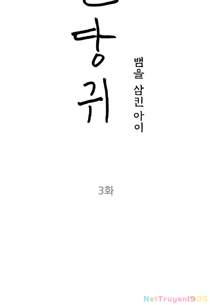 Linh Hồn Của Đền Thờ: Đứa Trẻ Nuốt Rắn Chapter 3 - 41