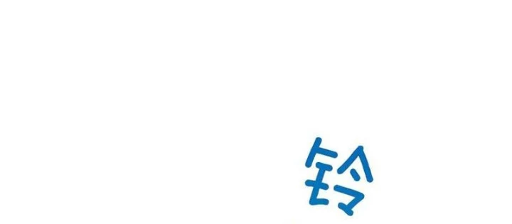 Sau Khi Tự Do Tài Chính, Họ Đã Dâng Hiến Lòng Trung Thành Chapter 35 - 114
