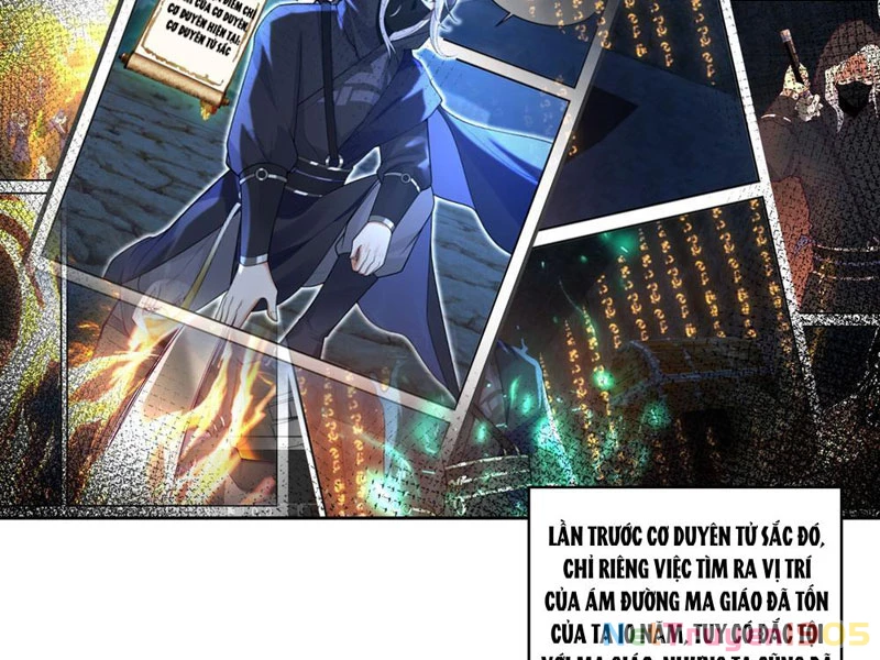 Phu Nhân Của Ta Là Giáo Chủ Ma Giáo Chapter 2 - 123