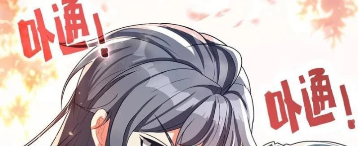 Duy Ngã Độc Tiên Chapter 109 - 40