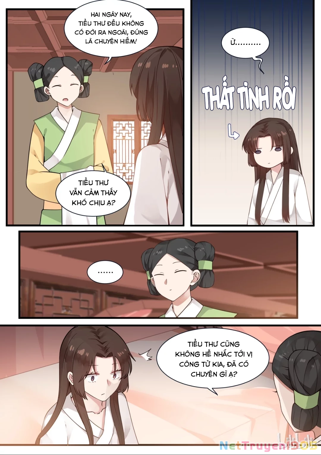 Hàm Thiền Nô Chapter 12 - 17