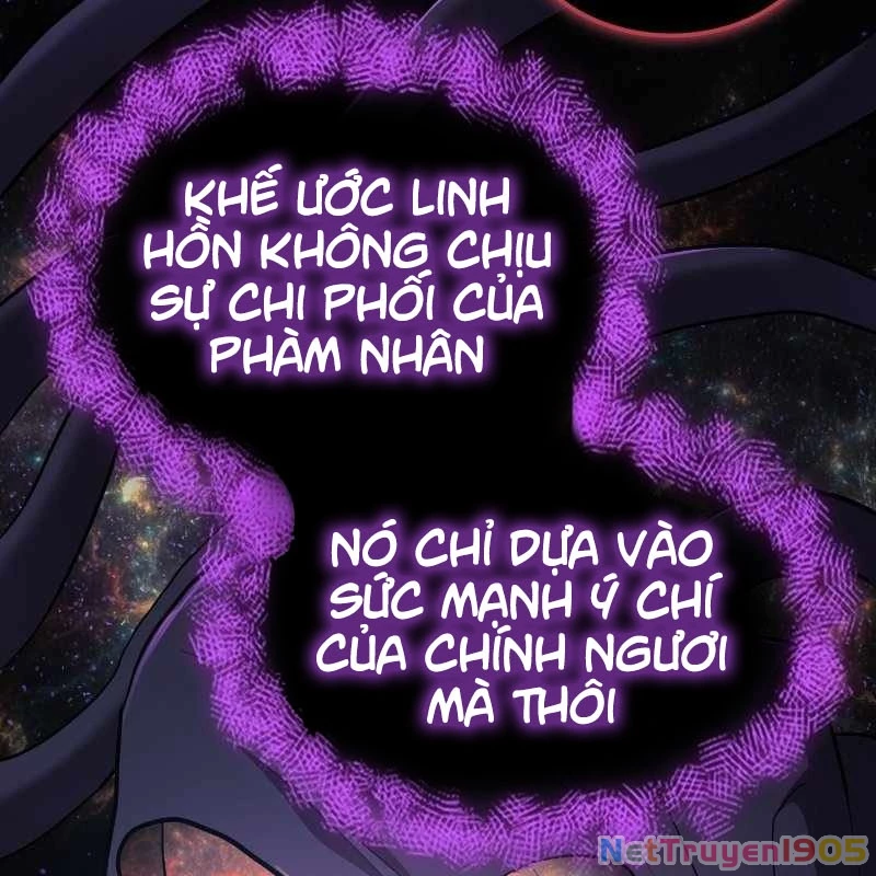 Thôn Phệ Giả Thức Tỉnh Chapter 1 - 77