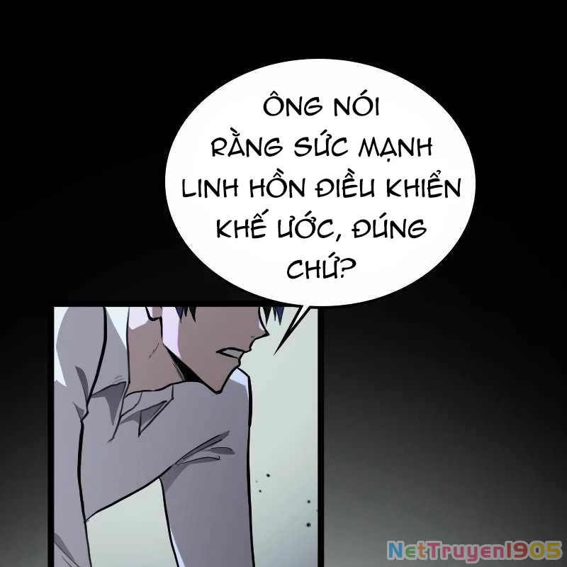 Thôn Phệ Giả Thức Tỉnh Chapter 1 - 126
