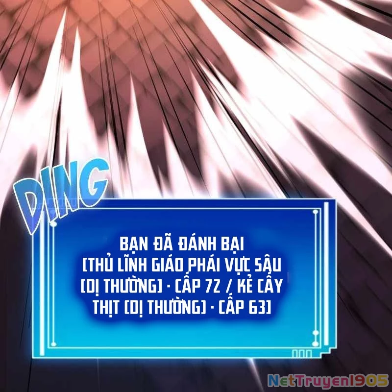 Thôn Phệ Giả Thức Tỉnh Chapter 4 - 122