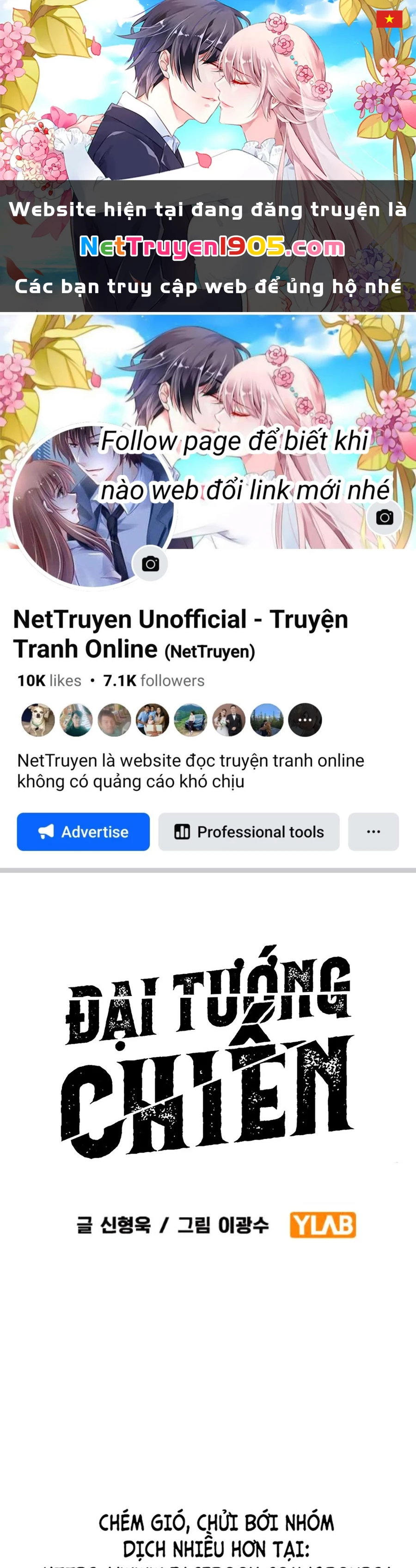 Đại Tướng Chiến Chapter 55 - 1